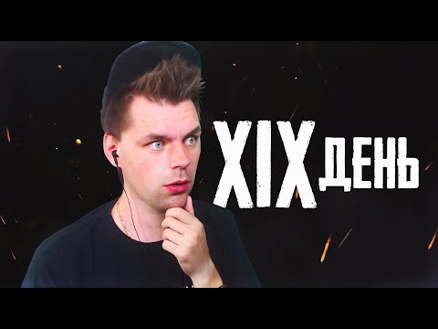 Видео: МАРАФОН 2020 (ДЕНЬ 19) 500.000 МОНЕТ ЗА СУТКИ (КУДА ТРАТИТЬ?) || INJUSTICE MOBILE