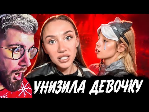 Видео: MIA BOYKA УНИЗИЛА КВАДРОБЕРШУ | РЕАКЦИЯ