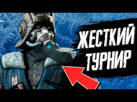 Видео: МООЩНЫЙ ТУРНИР MORTAL KOMBAT X С ПИКАМИ И БАНАМИ