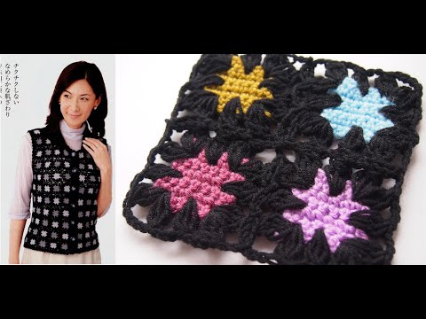 Видео: Красивый и простой мотив крючком *Crochet square* КВАДРАТ КРЮЧКОМ для новичков как вязать Урок №377