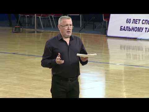 Видео: "Презентация  и Хореография в латиноамериканских танцах". Андрей Наумов - Оксана Абдуллаева. 2017г