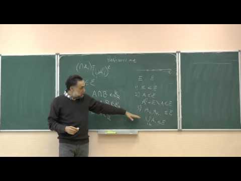 Видео: Введение в СДУ. 4