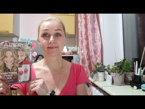 Видео: Авоська от Фаберлик 🛍