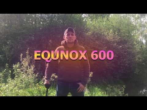 Видео: Настройки металлоискателя EQUNOX 600