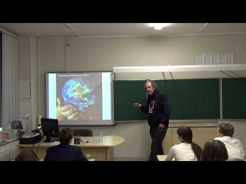 Видео: Павел Плечов: Вулканы и предсказания извержений