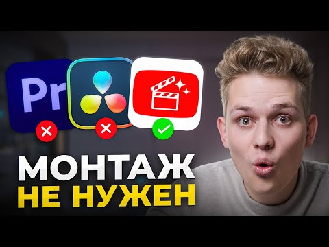 Видео: Эти Нейросети Создают Любое Видео в 2 КЛИКА! [БЕСПЛАТНО]
