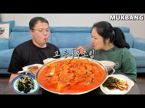 Видео: Корейская острая скумбрия и редис, приготовленные на пару (приправленные морские водоросли)ㅣMukbang