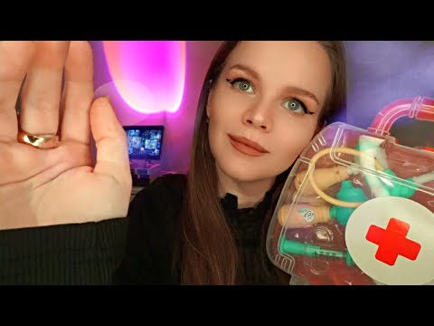 Видео: Асмр🕯️ Клиника Сна | Проверка Твоих Мурашек