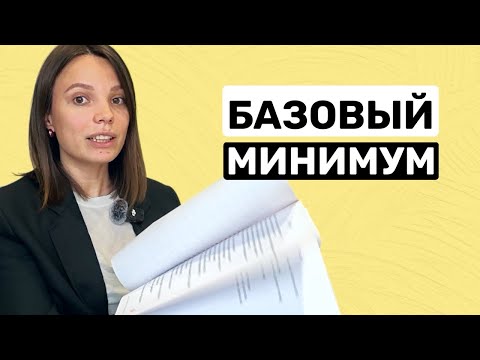 Видео: 30 навыков которым нужно научить ребёнка 0-10+ лет. Развитие в быту. 