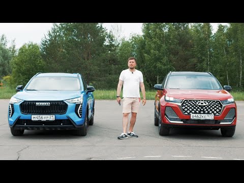 Видео: CHERY Tiggo 7 Pro Max против Haval Jolion. Anton Avtoman.