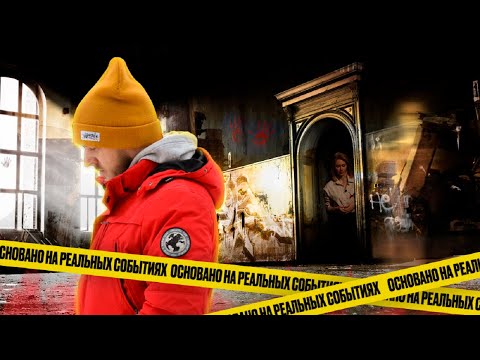 Видео: «Основано на реальных событиях. Омск» Обидно до смерти, часть первая (02.04.21)