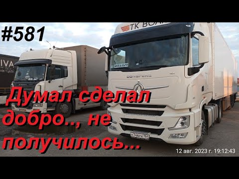 Видео: 581 Что такое Дорожная сеть