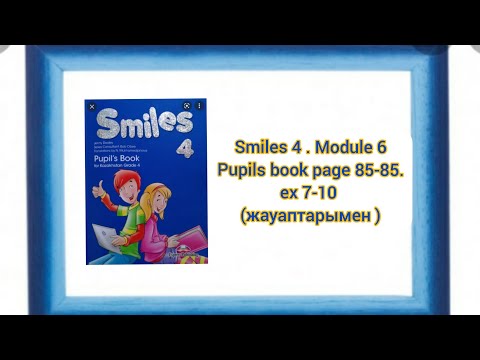 Видео: Ағылшын тілі 4сынып.Smiles 4.Module 6.Pupils book.p 85-86.ex 7-10.