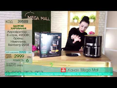 Видео: Mega Mall 14.11.2025  !!!  РОЗПРОДАЖ ТА НОВИНКИ !!!