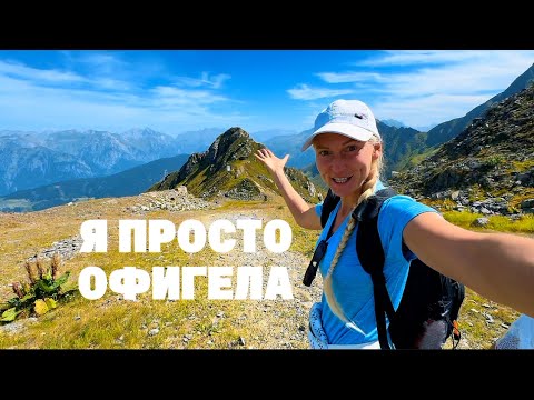 Видео: Невероятное путешествие в Альпы: Мама и я открываем тайны гор!