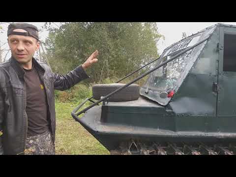 Видео: Гусеничный вездеход Бродяга