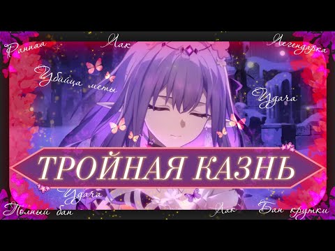 Видео: Крутки Кастории | Honkai: Star Rail