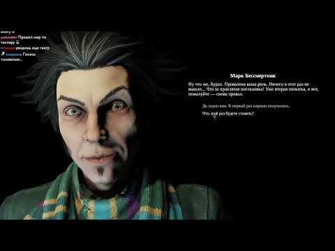 Видео: Мор Pathologic 2 \ Рыцарь кровавого ножа \ Едва выносимая сло�