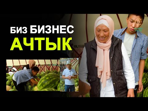 Видео: Квартира белеке алган үй-бүлөө азыр кандай жашап жатат.