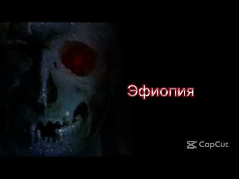 Видео: Ты живешь в этой стране (Большое Видео) (100 Фаз)