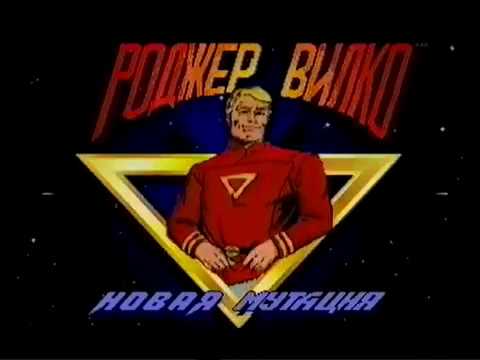 Видео: Space Quest 5: The Next Mutation - Полное прохождение русской версии (перевод от T&J Soft)