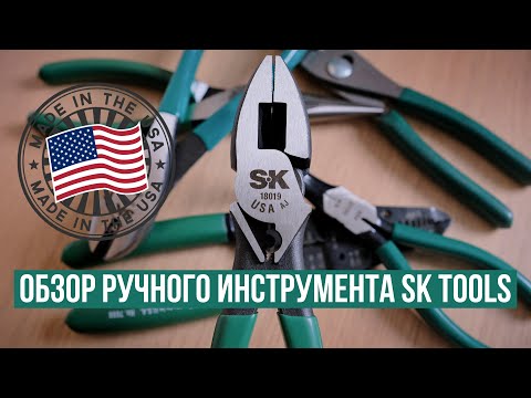 Видео: Самое дорогое разочарование - SK Tools