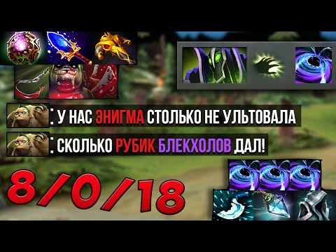 Видео: ТАКОМУ НЕ УЧАТ в Школе Магов! Мид Рубик 7.29 в Доте 2