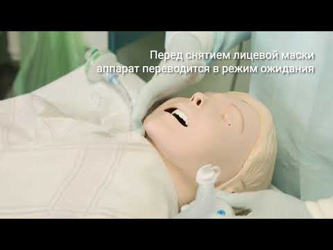 Видео: Интубация трахеи