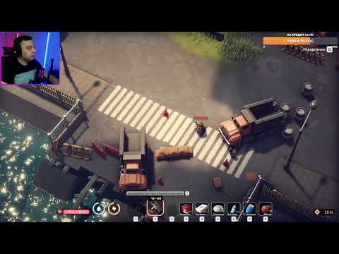 Видео: Делаю упор на квесты. Запись стрима по Escape From Duckov №11