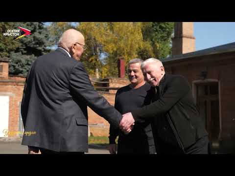 Видео: Уидæгты ирдгæ. Тауасити Астан