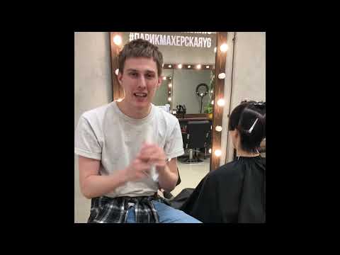Видео: Современная короткая стрижка