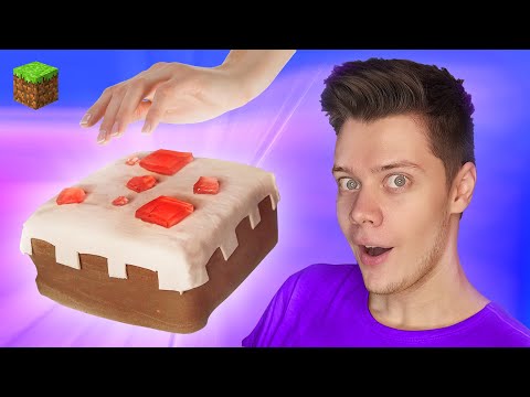 Видео: я приготовил НАСТОЯЩИЙ ТОРТ из МАЙНКРАФТ В РЕАЛЬНОЙ ЖИЗНИ 🍰 ПОВТОРЯЕМ ЕДУ из ИГР