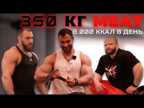 Видео: 6000 ккал в день | сколько едят бодибилдеры ежедневно 