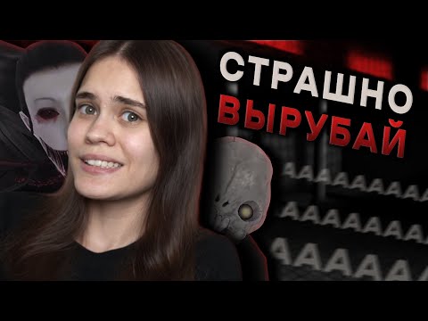 Видео: ПОБЕГ ОТ БЕЗГОЛОВОЙ | Eyes: The Horror Game