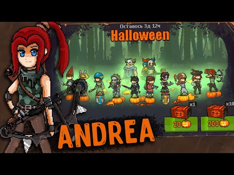 Видео: Хэллоуин 2025, Награда ЛУЧНИК СНАЙПЕР ► Dead Ahead