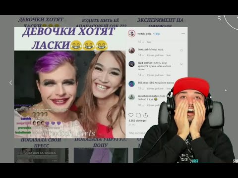 Видео: ПАВЕР ЛУЧШИЕ МОМЕНТЫ СТРИМА 14.11.2019