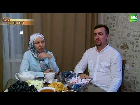 Видео: Татарлар 20/10/2023