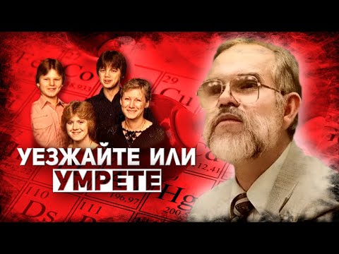 Видео: Громкая музыка привела к трагедии || Семья Карр