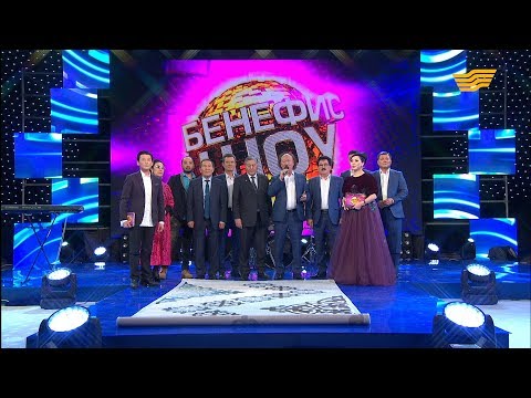 Видео: «Бенефис-шоу». «Дос- Мұқасан» тобы
