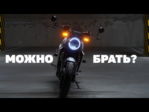 Видео: ZONTES ZT350-GK. Китаец, на котором не стыдно.