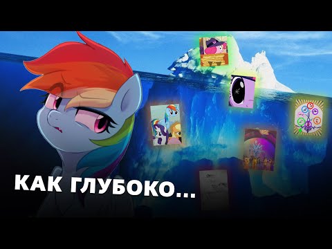 Видео: БОЛЬШОЙ АЙСБЕРГ ЦВЕТНЫХ ЛОШАДЕЙ 🦄