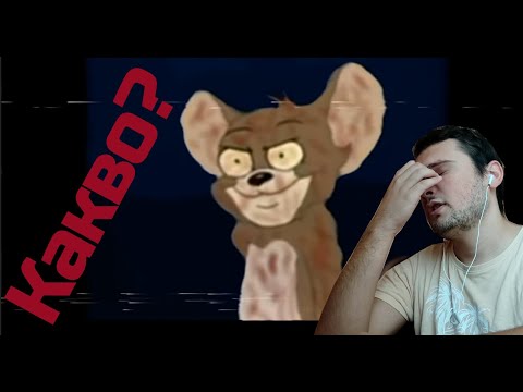 Видео: Реагирам на забраненият епизод на Tom and Jerry - Tom's Basement