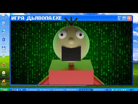 Видео: РАЗГАДЫВАЮ ТАЙНЫ ДЬЯВОЛЬСКОЙ ИГРЫ (98xx)
