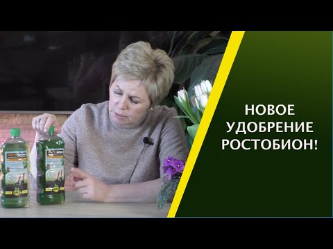 Видео: А ВЫ УЖЕ СЛЫШАЛИ ОБ ЭТОМ ЗАМЕЧАТЕЛЬНОМ УДОБРЕНИИ?