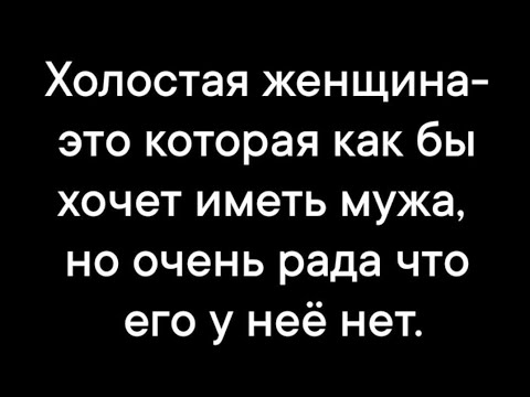 Видео: 🙀🤯 А была ли ЛЮБОВЬ ⁉️💥