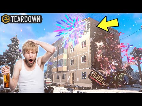 Видео: ПЬЯНЫЙ СОСЕД ЗАПУСТИЛ САЛЮТ В ДОМЕ! Новогодняя катастрофа... - Teardown