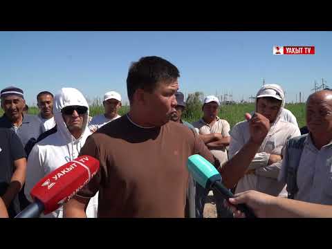 Видео: МӘСЕЛЕ: СУ ТАПШЫЛЫҒЫН КӨРГЕН ДИҚАНДАР ЖАНАЙҚАЙЫН ЖЕТКІЗДІ