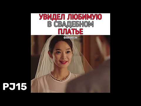 Видео: Смешные и милые моменты с дорамами 7 часть