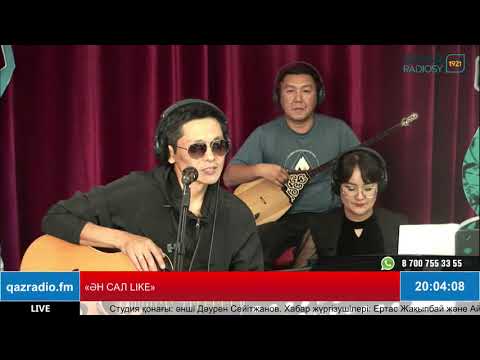 Видео: ДӘУРЕН СЕЙТЖАНОВ