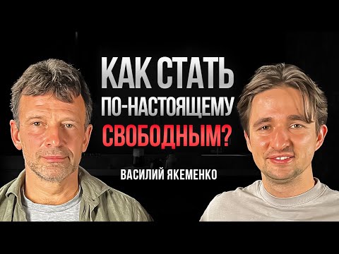 Видео: Институт доразвитости: разрушение стереотипного мышления
